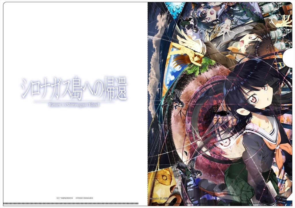 ねね子クリアファイル(イラスト:江ノ内愛)