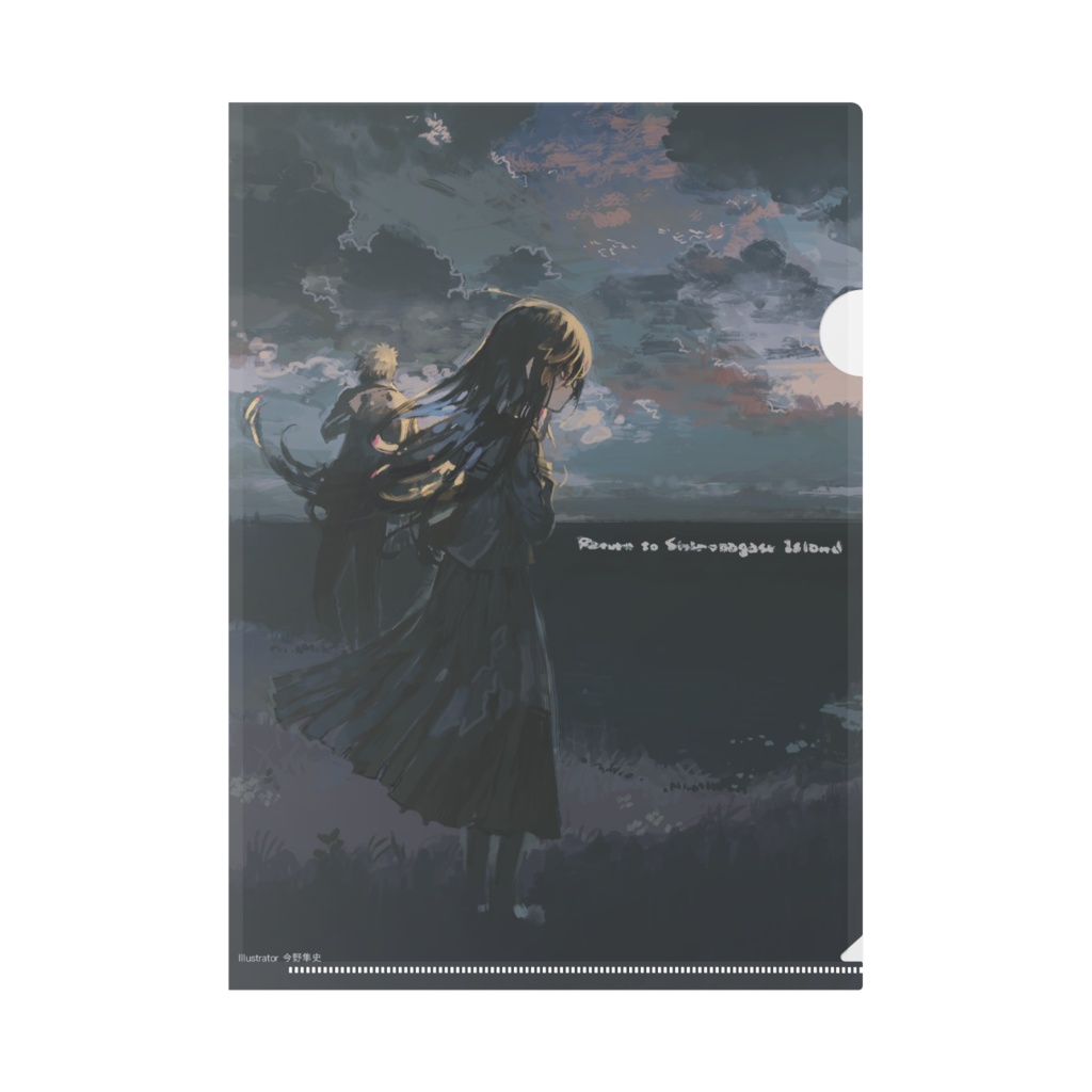 ねね子&池田クリアファイル(イラスト:今野隼史)