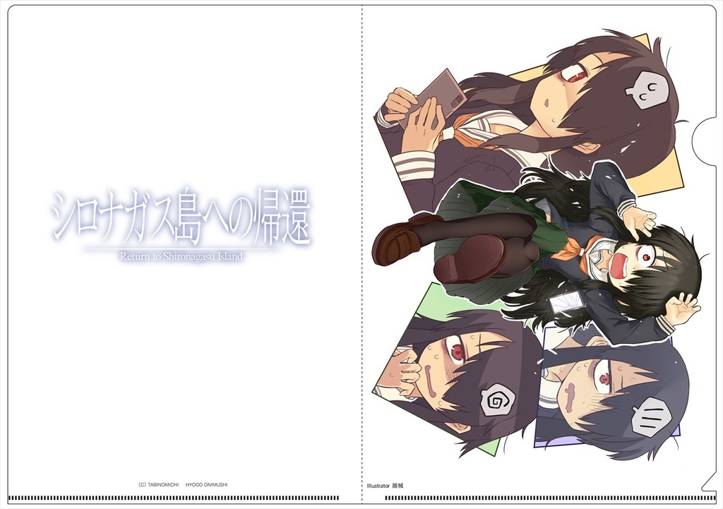 ねね子クリアファイル(イラスト:器械)