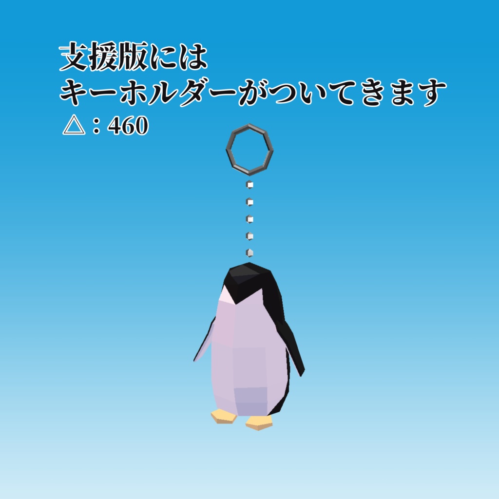 ろぽりあでりー