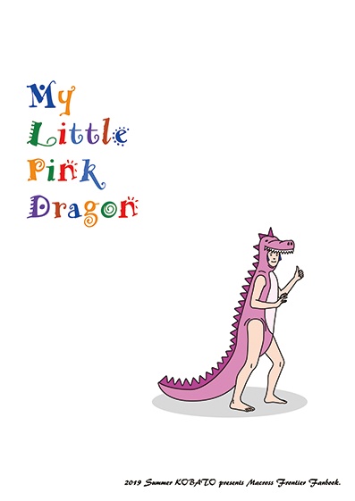 My little pink dragon