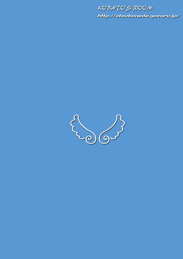 What 'bout my star? 1