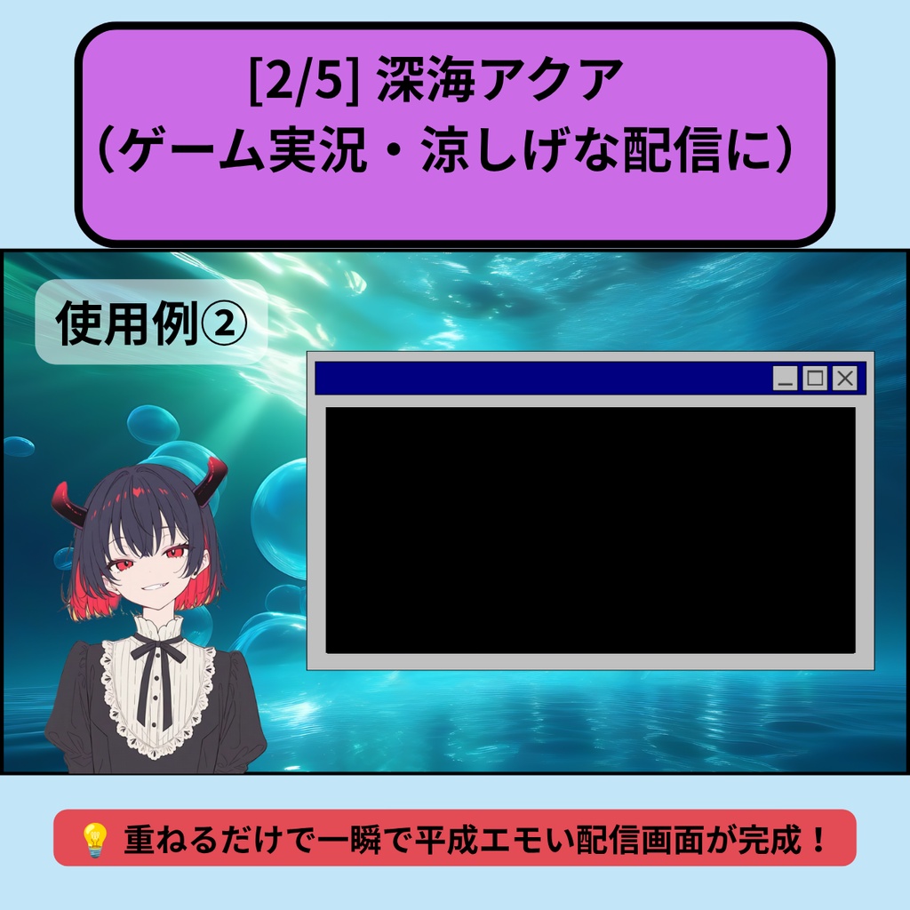 【商用利用OK】フルティガーエアロ高画質背景5枚パック【配信画面・動画編集用/平成レトロ/1920×1080】