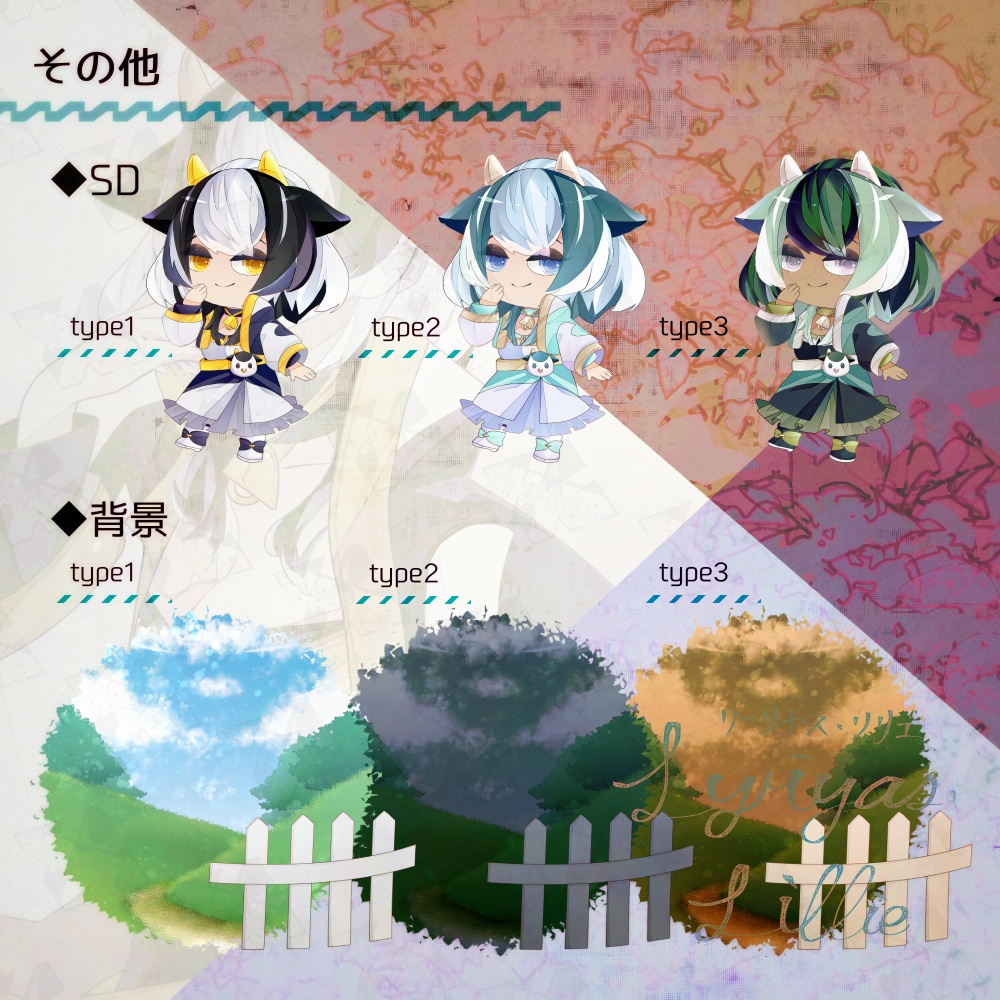 【立ち絵素材/無料版あり】牛人種