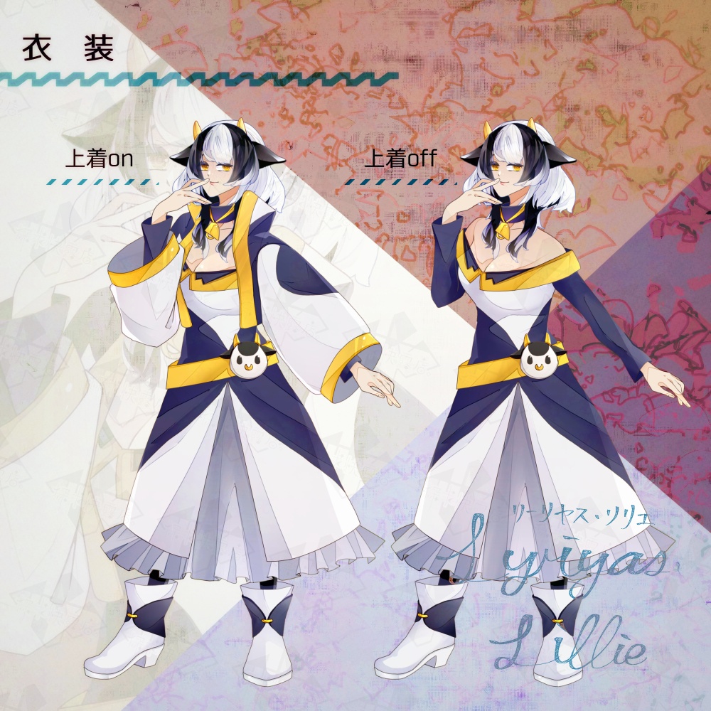 【立ち絵素材/無料版あり】牛人種