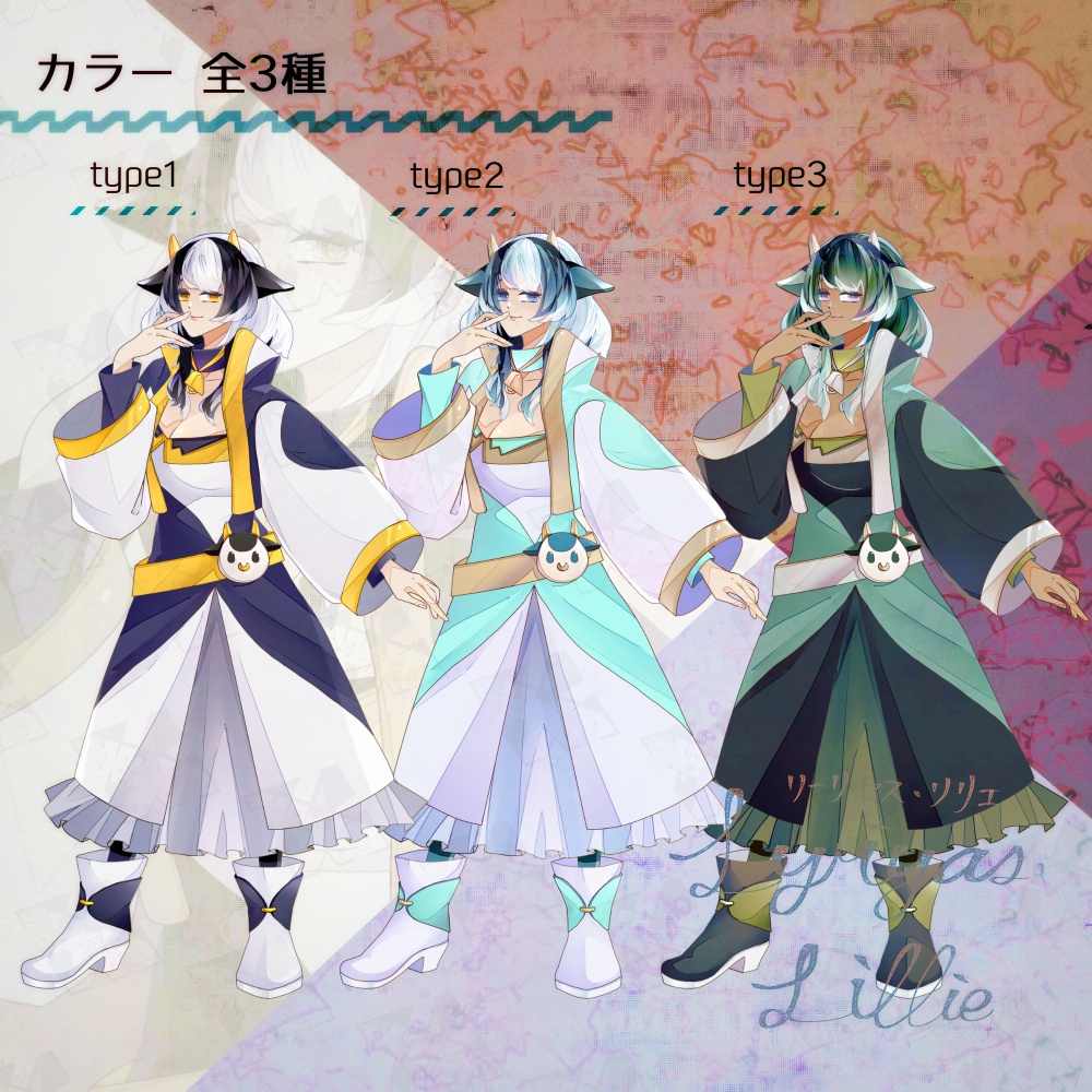 【立ち絵素材/無料版あり】牛人種