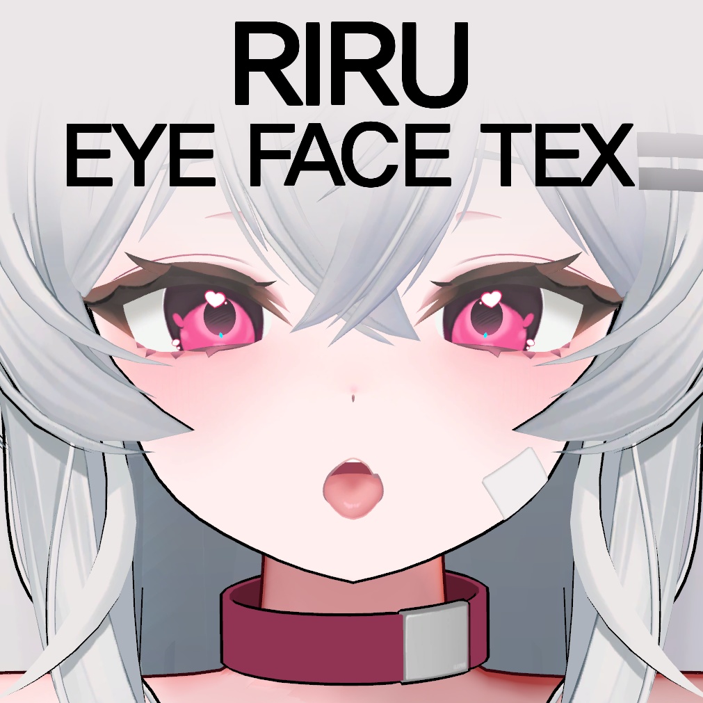 리루눈얼굴텍스쳐 image