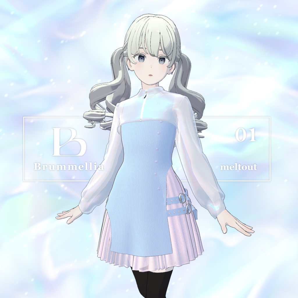 Brummellia 01【meltout】Grus対応 VRChat向け服飾モデル