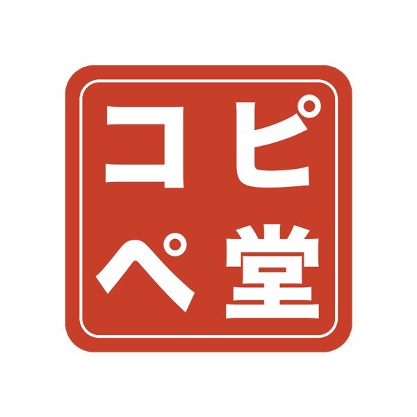 コピペ自動化キット Vol.1 — 未返信ゼロ・会議準備・週報を「仕組み」にする(GAS3本+プロンプト12本)