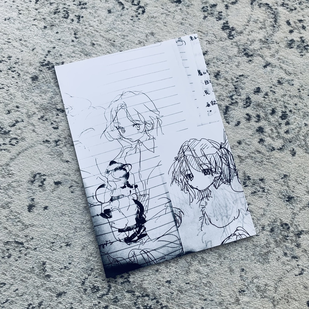 広域3他
