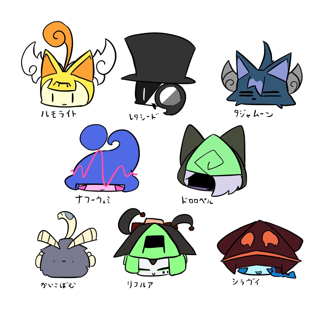 うちの子たちの資料【#タジャ画】