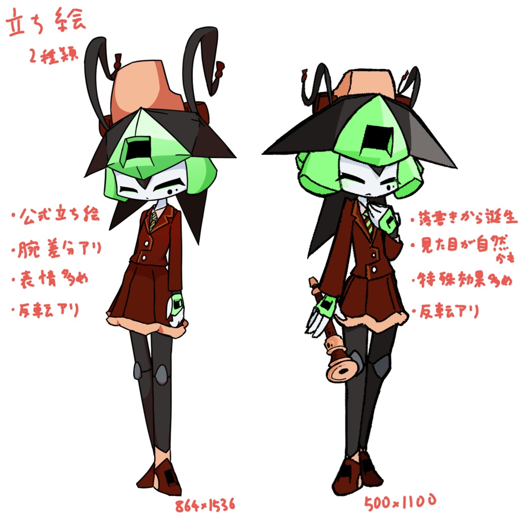 【MYCOEIROINK】リコルア