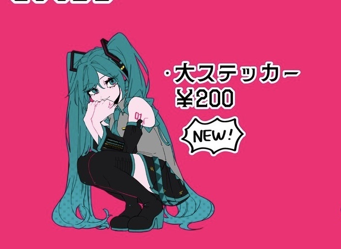 ステッカー(大) 1枚