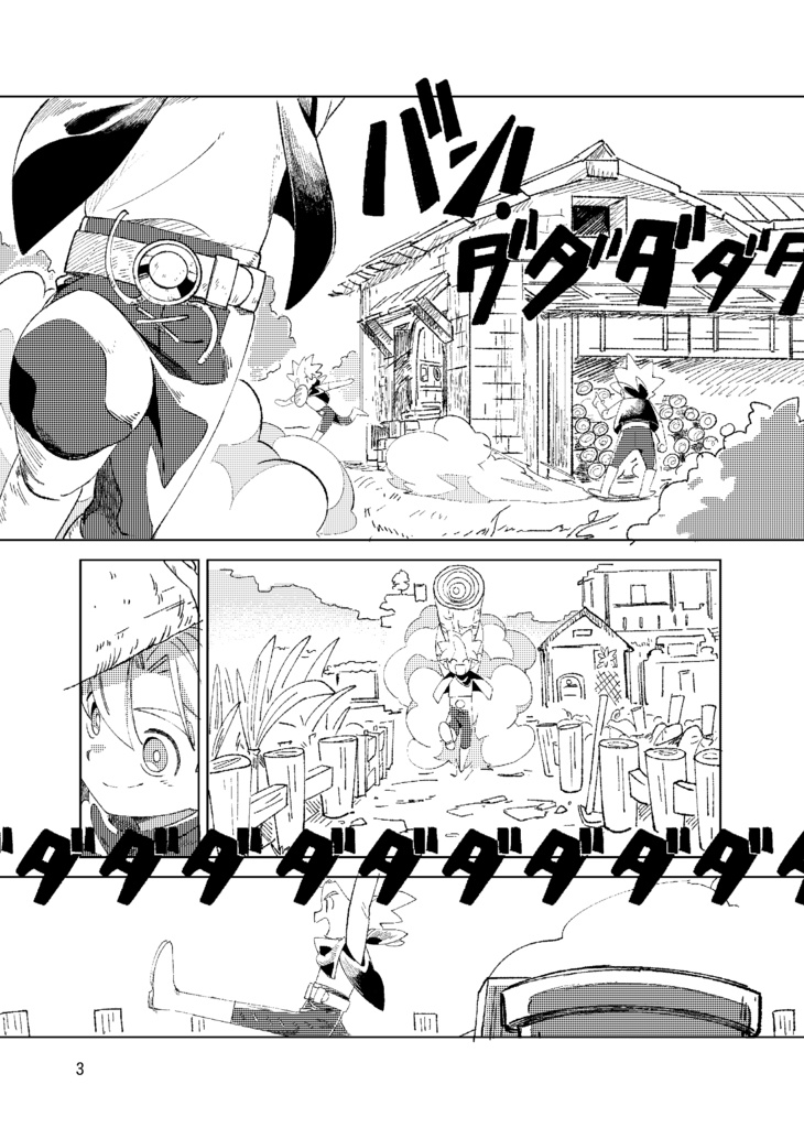 someday, in the sunshine