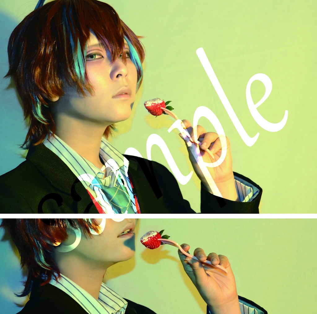 お前(ひふみ)色に染まる