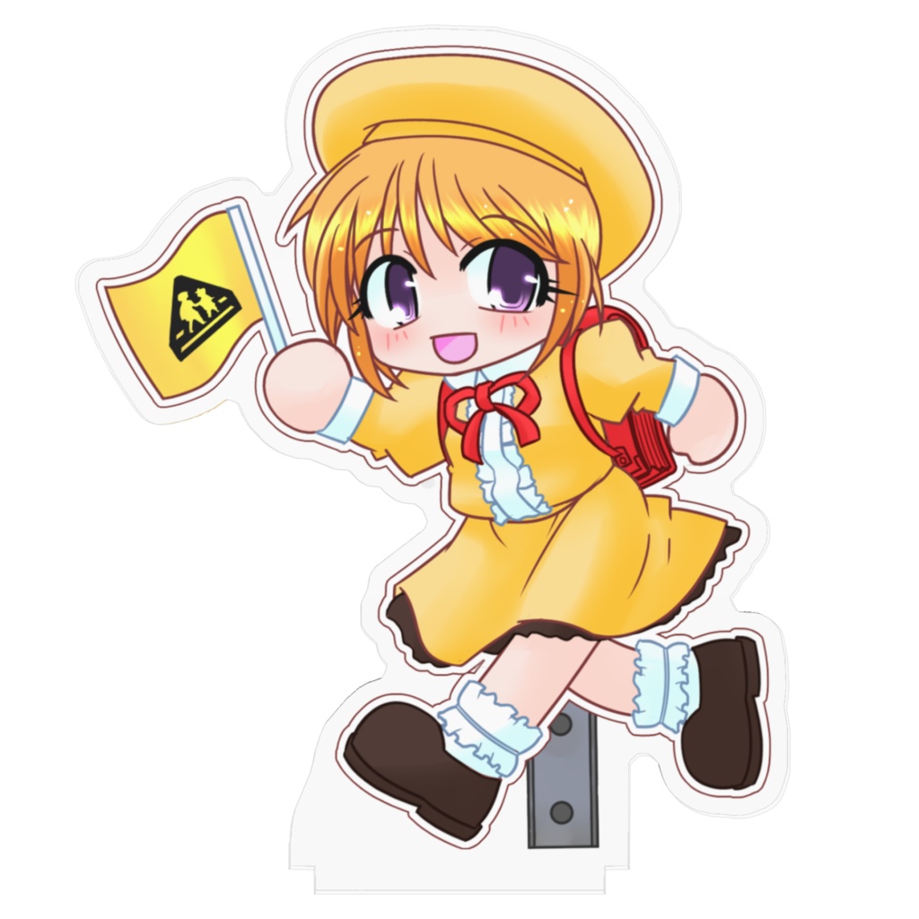 飛び出さない良い子