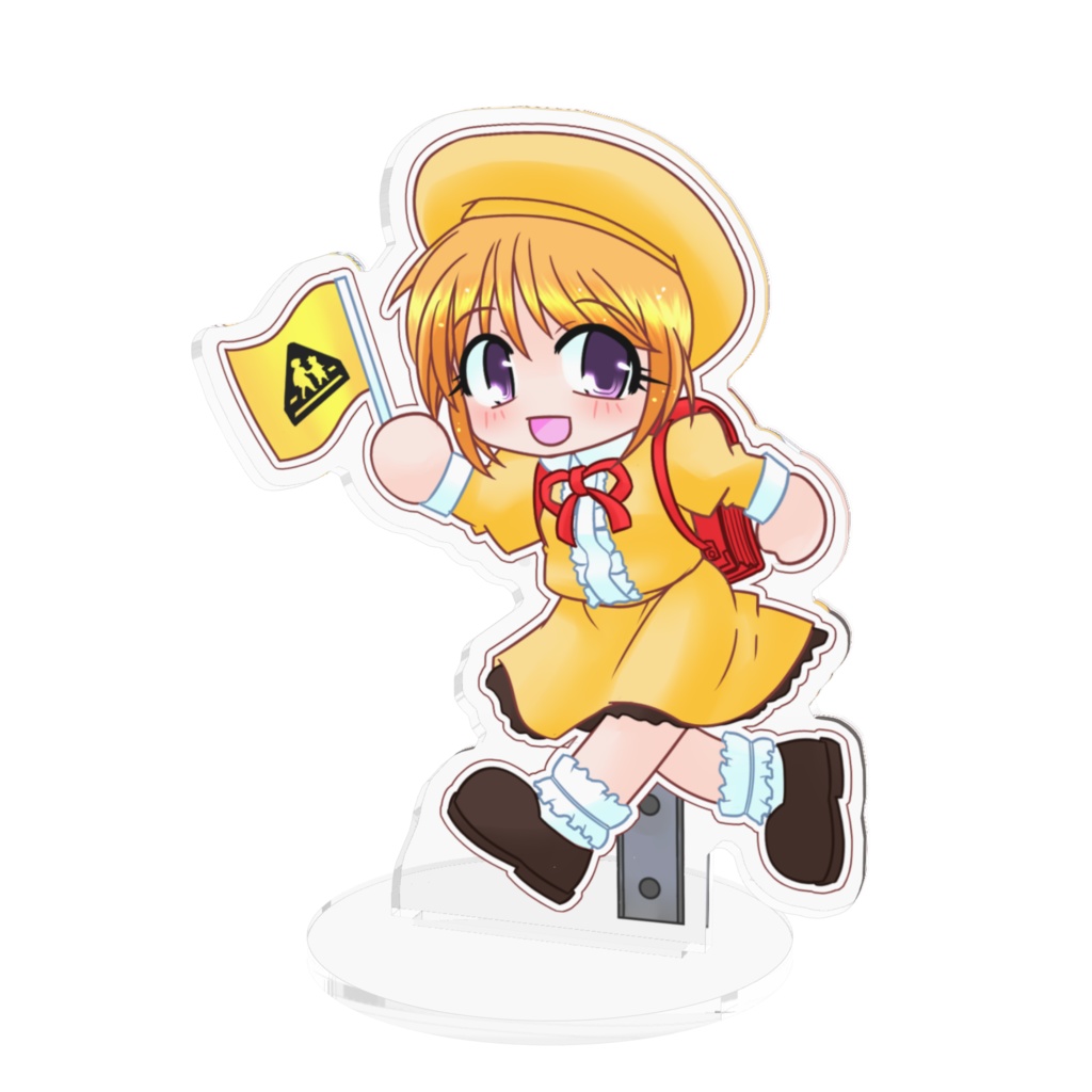 飛び出さない良い子