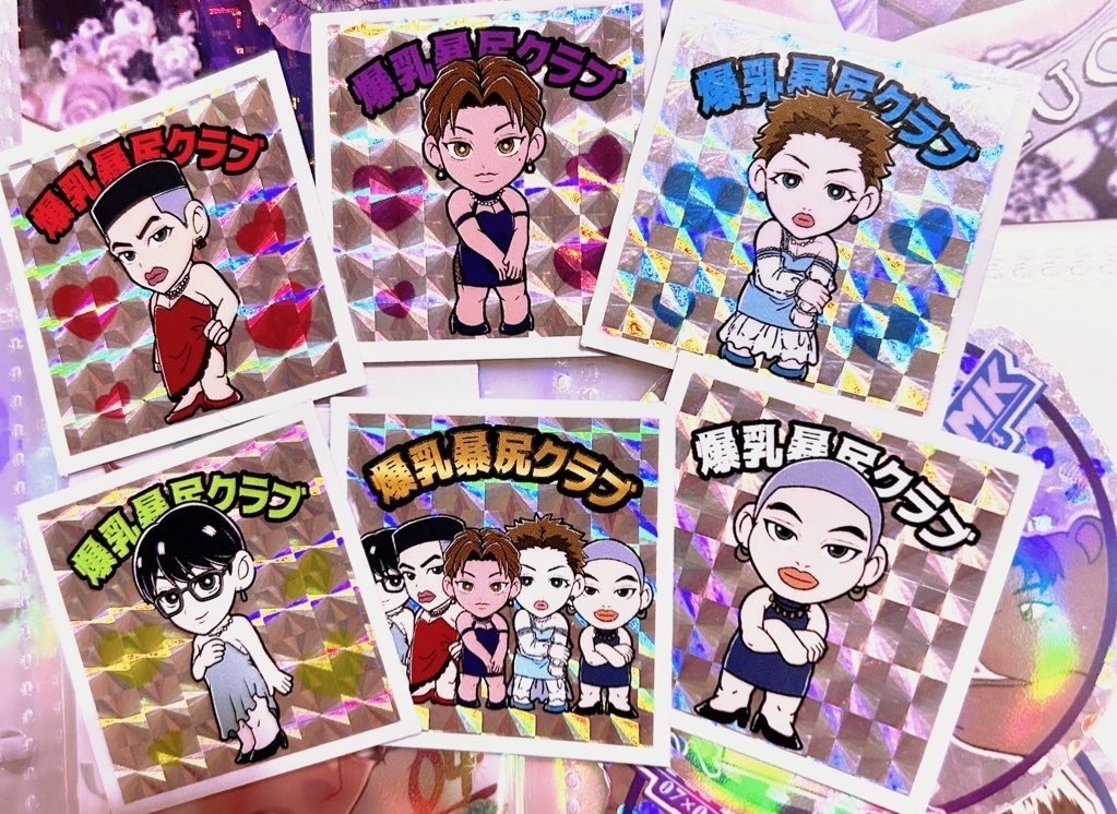 爆乳暴尻クラブシール6種セット