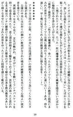 アカツカ王立召喚士学園の日常3スワロウテイルは夢をみる