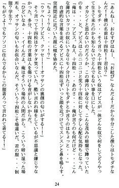 アカツカ王立召喚士学園の日常3スワロウテイルは夢をみる