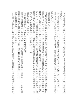 アカツカ王立召喚士学園の日常4 海神の姫と山猫の姫