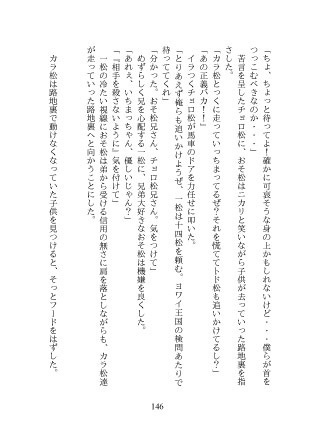 アカツカ王立召喚士学園の日常4 海神の姫と山猫の姫