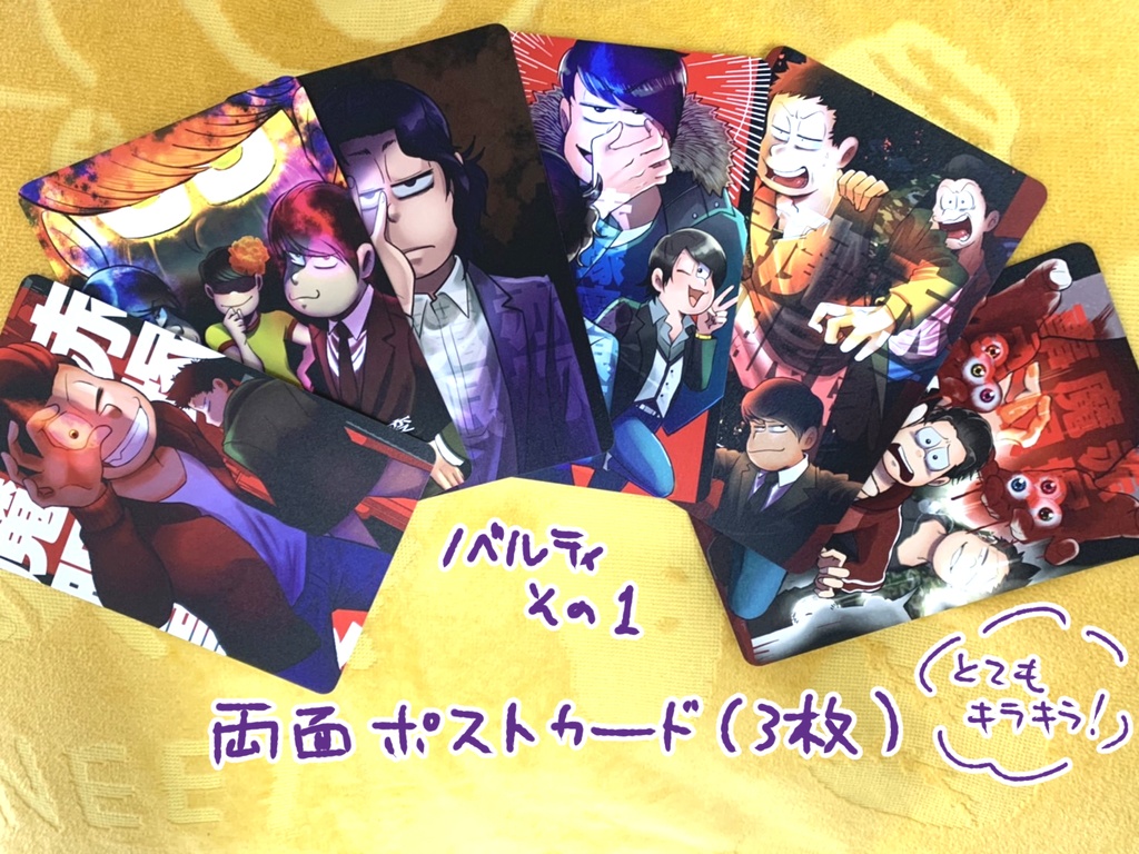 【松ノワール】赤塚魔眼事変 上