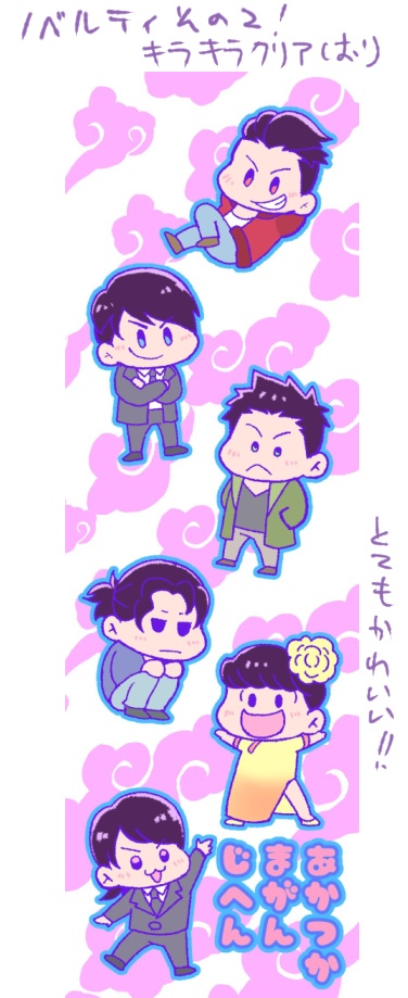 【松ノワール】赤塚魔眼事変 上