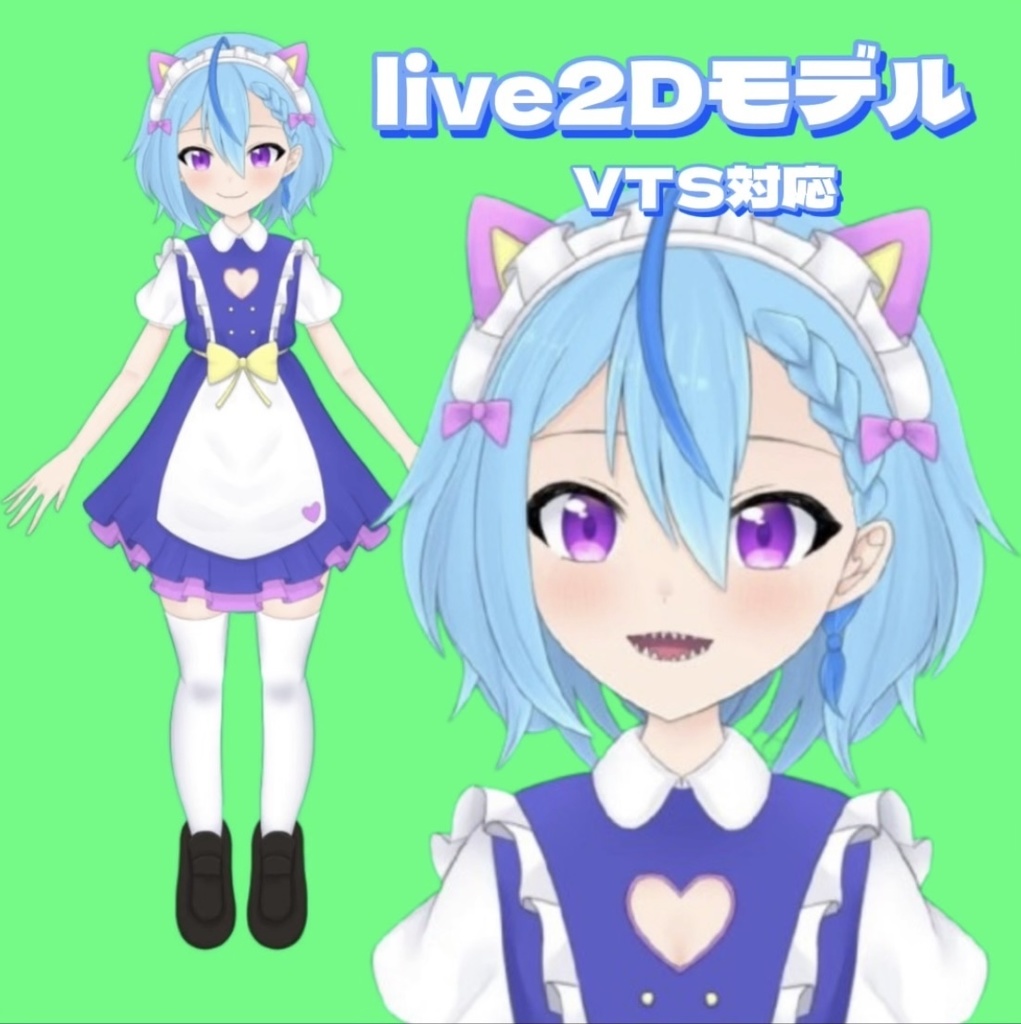 【売り切れ】水色髪ギザ歯メイド服の子【VTS対応】