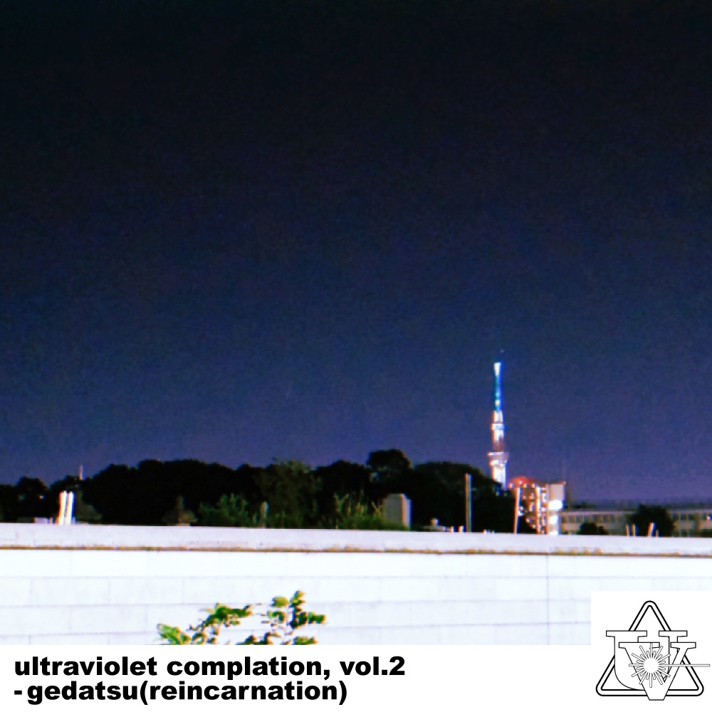 ultraviolet compilation vol.2 - gedatsu(reincarnation)