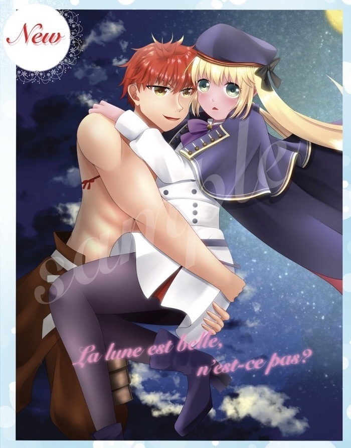 イラスト本  La lune est belle, n'est-ce pas?