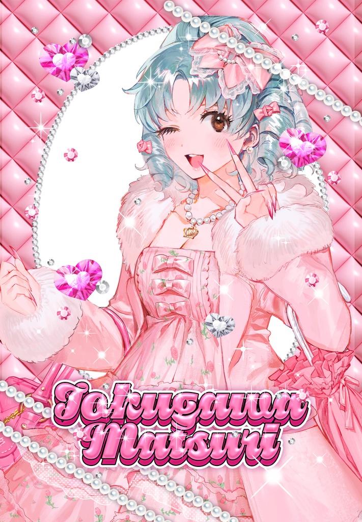 姫ギャルまつりポストカード