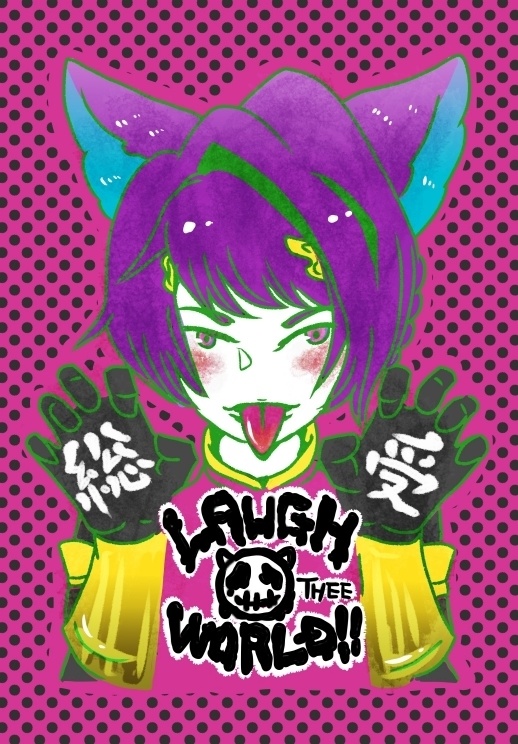 [カトル総受]LAUGH thee WORLD!!