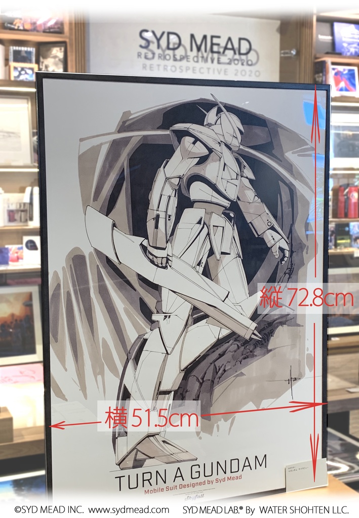 ターンエー シドミード コンセプト画 B2ポスター