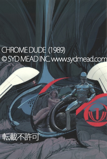 シドミード オフィシャル 限定ポストカード-Vol.2 (新品/未開封)4種 限定100部