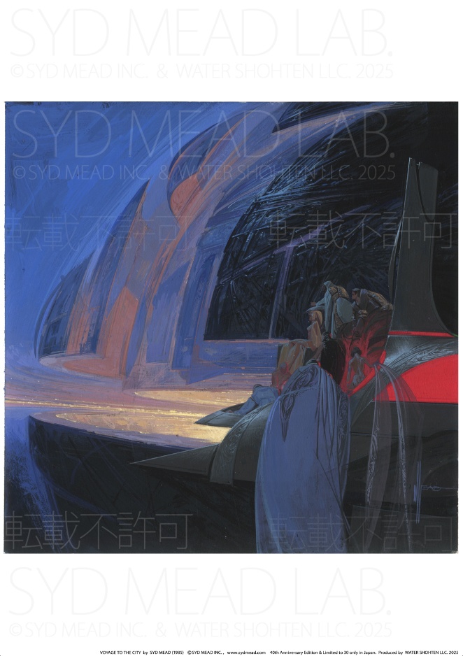 Voyage to the city (1985) 複製画 /アーカイヴァル・プリント 限定30部