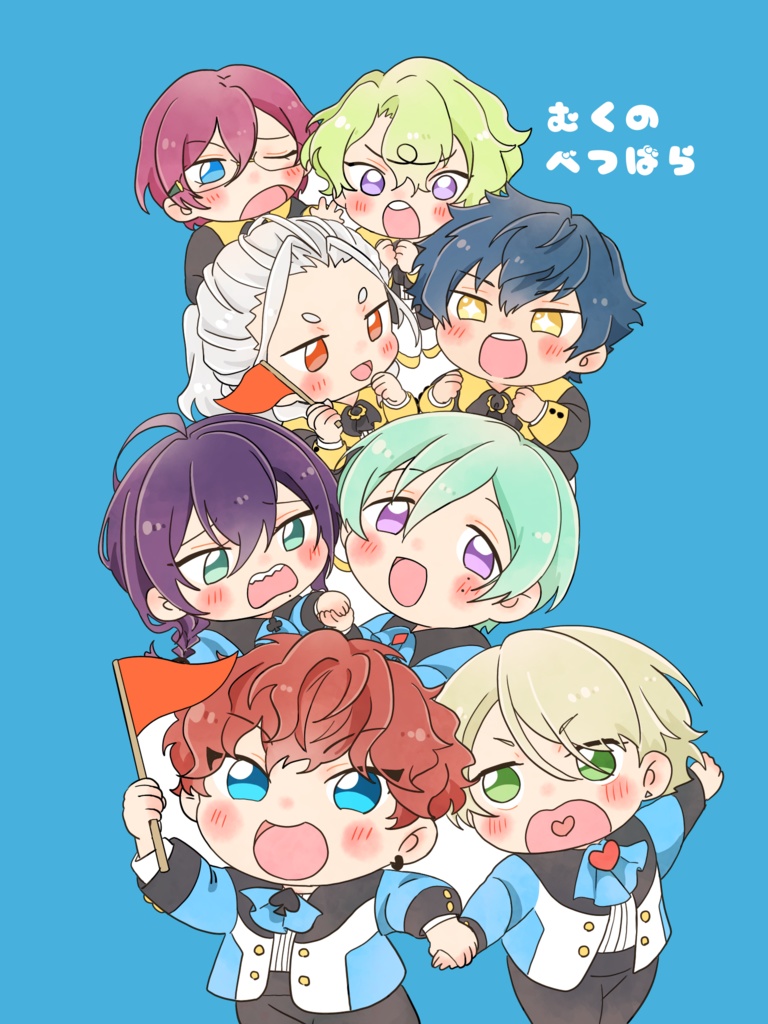 むくのべつばら