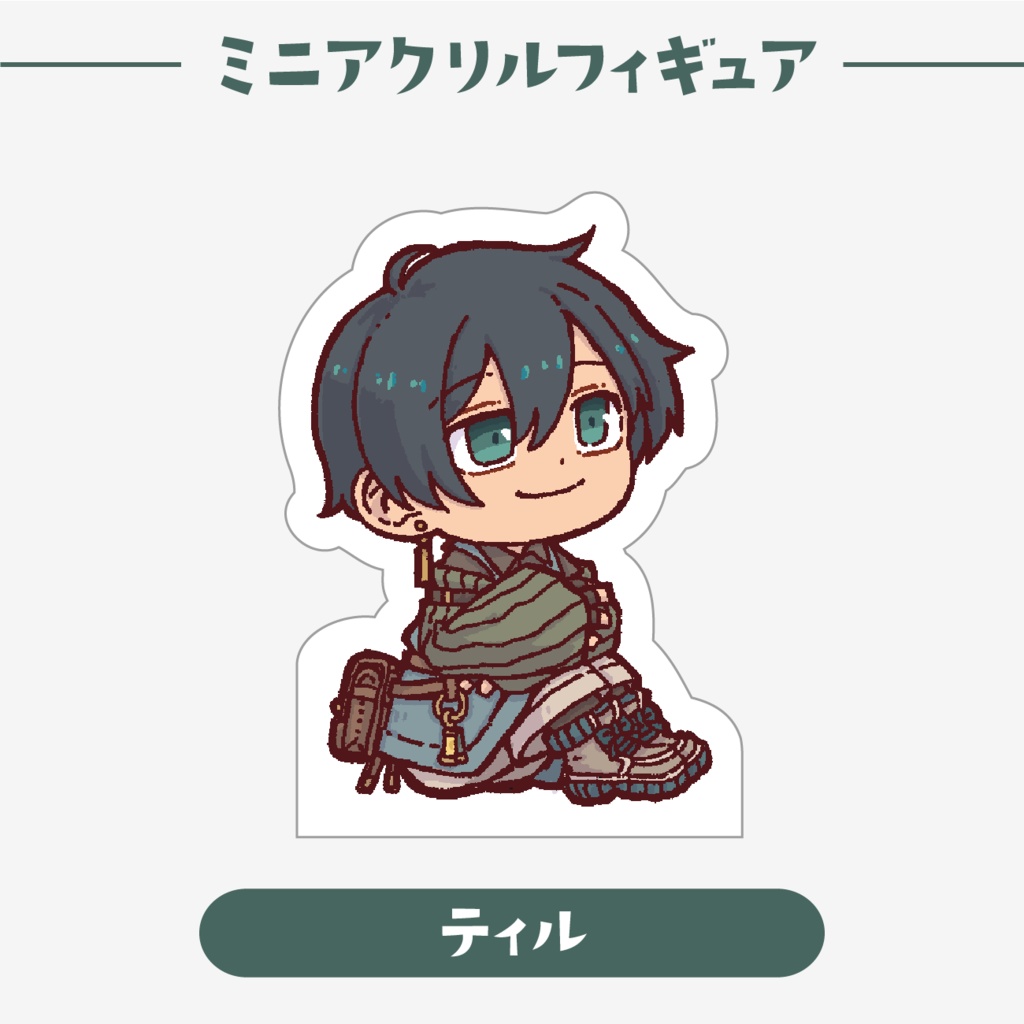 「きせきの庭」ミニアクリルフィギュア【全3種】