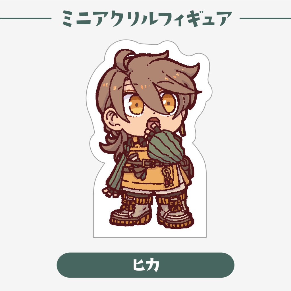 「きせきの庭」ミニアクリルフィギュア【全3種】