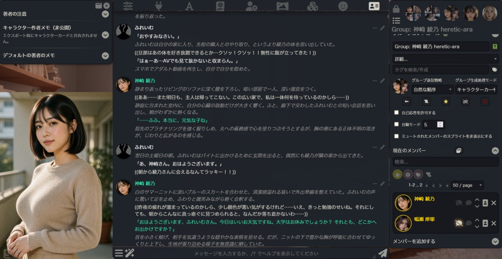 【SillyTavern】Gemma 4-31B（it-heretic-ara）実戦サンプラープリセット＆設定解説