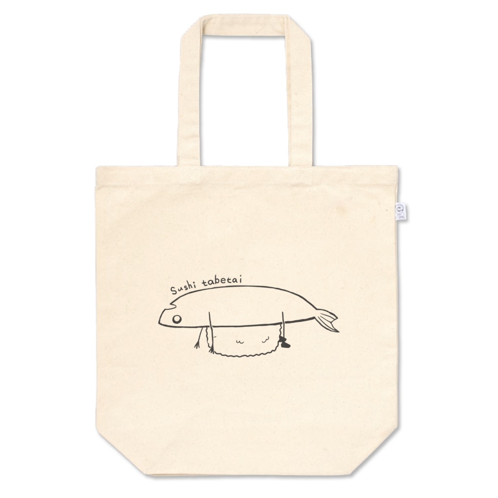 すしたべトートバッグ