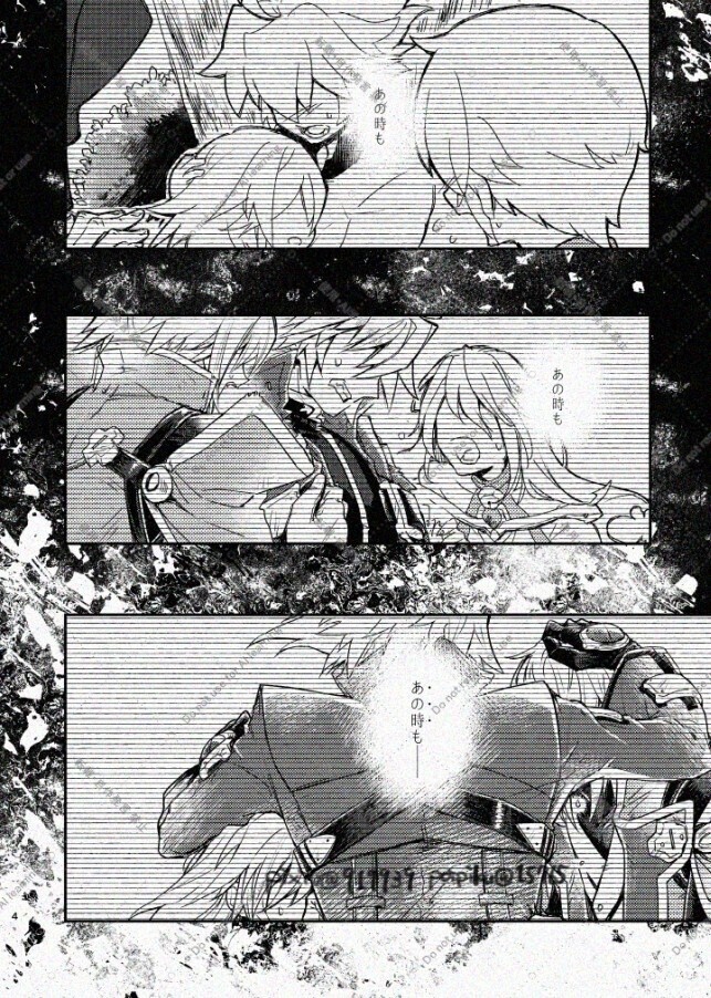 蒼霜の氷片