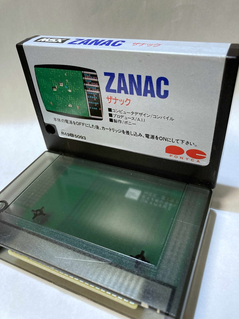 MSX スロット延長基板