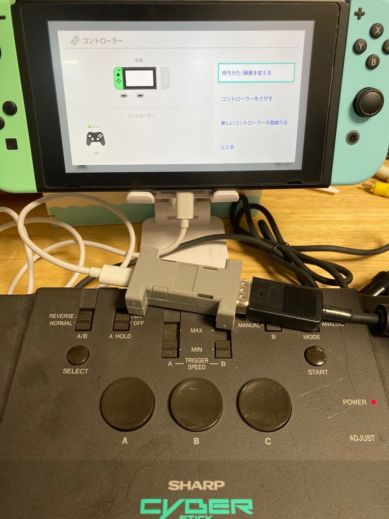 MD2mini2USB MD/CyberStick to USB Converter (SEGA MD2mini/Nintendo Switch対応版)