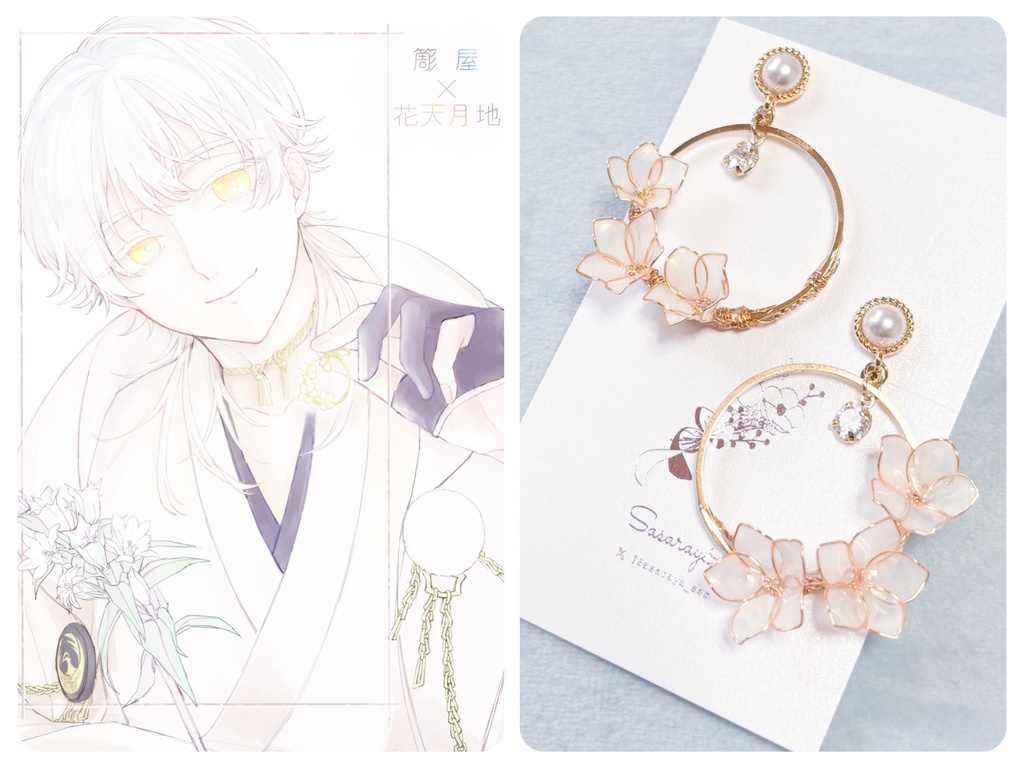 【8/17】A様コラボ　鶴丸国永