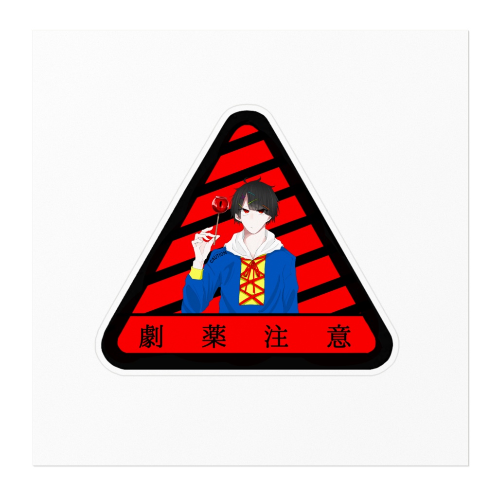 勧告ステッカー《白雪姫》