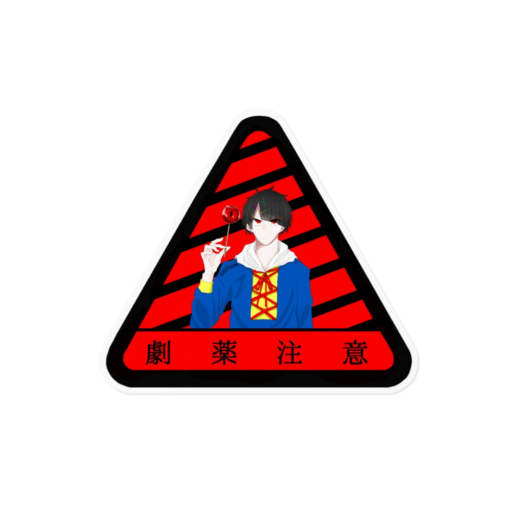 勧告ステッカー《白雪姫》