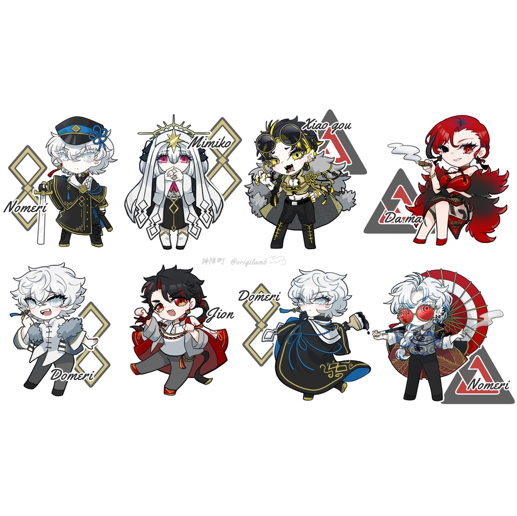 神降町アクスタ