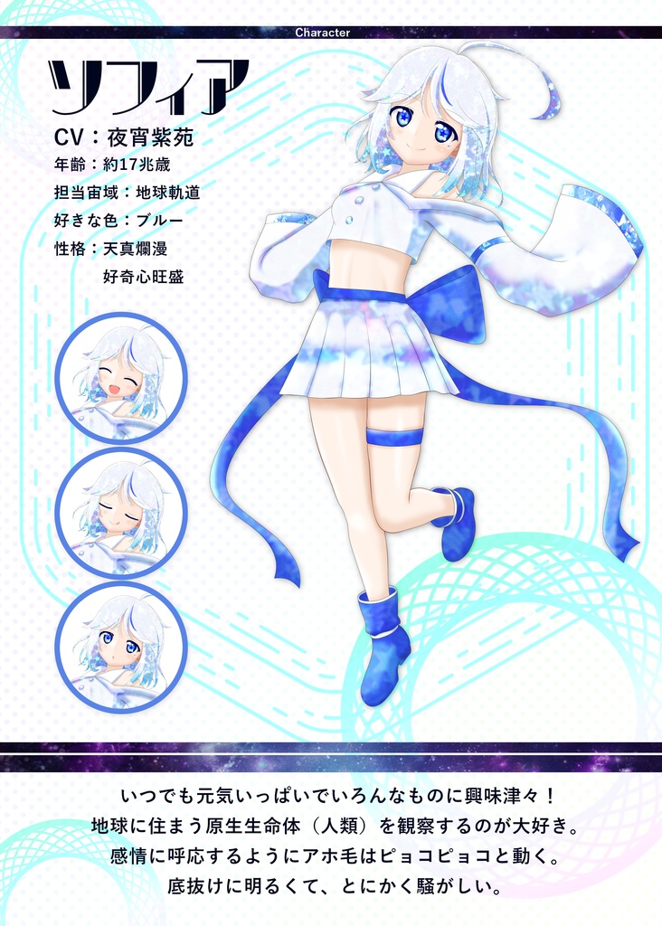 PRISMA GIRLS FIRST CONTACT