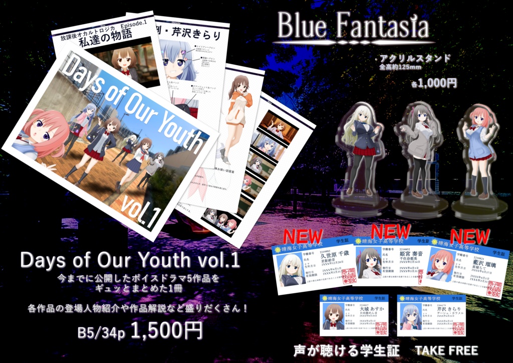 Days of Our Youth vol.1